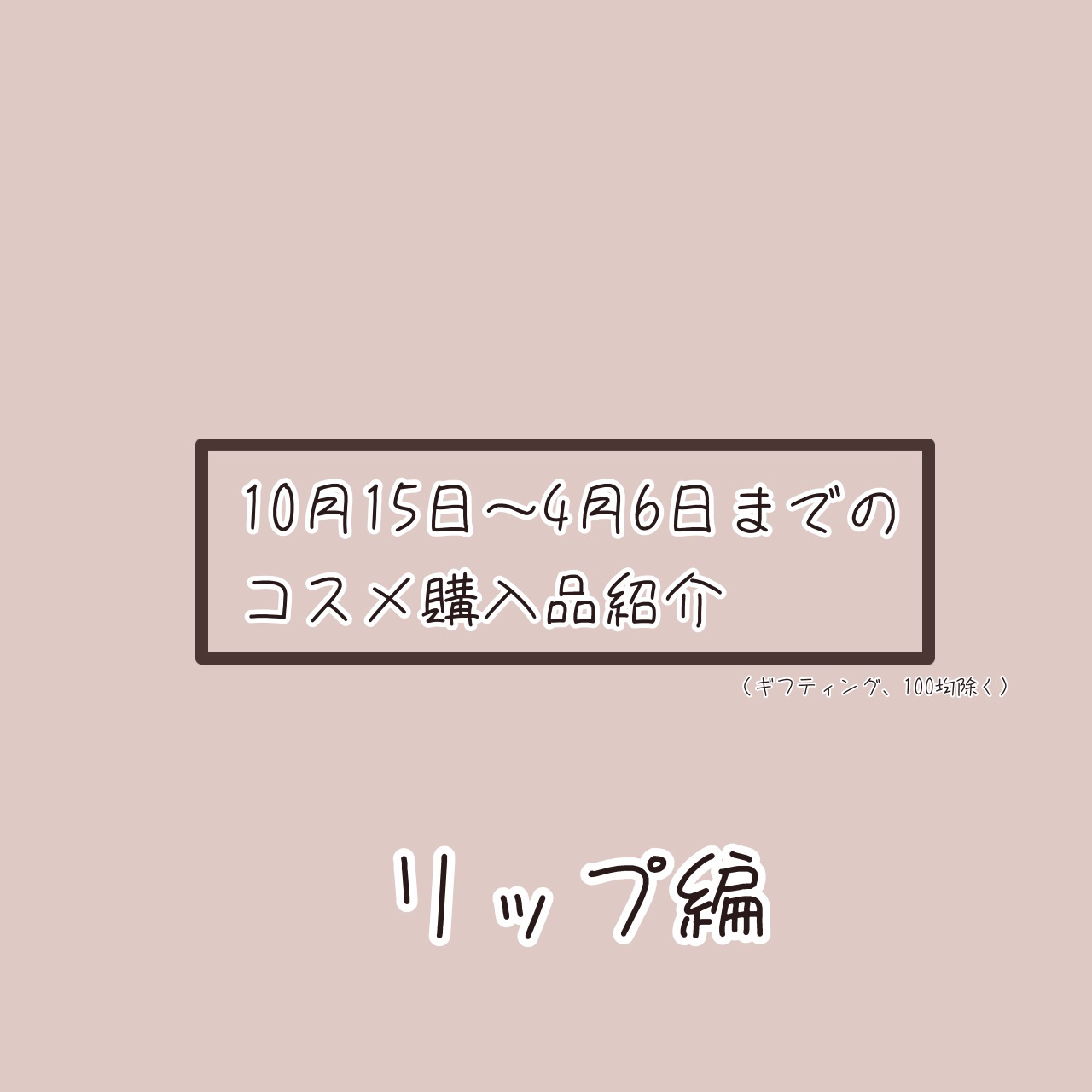ルージュ ヴォリュプテ シャイン/YVES SAINT LAURENT BEAUTE/口紅を使ったクチコミ（1枚目）