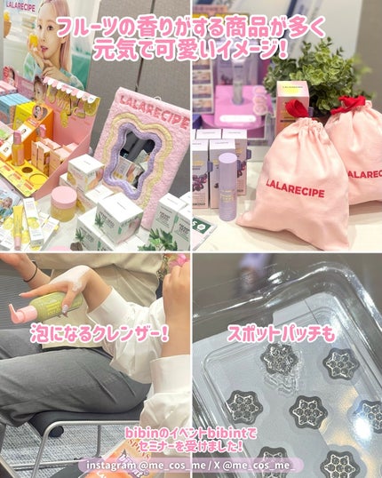 バクチノールアイクリーム/ララレシピ/フェイスクリームを使ったクチコミ(4枚目)