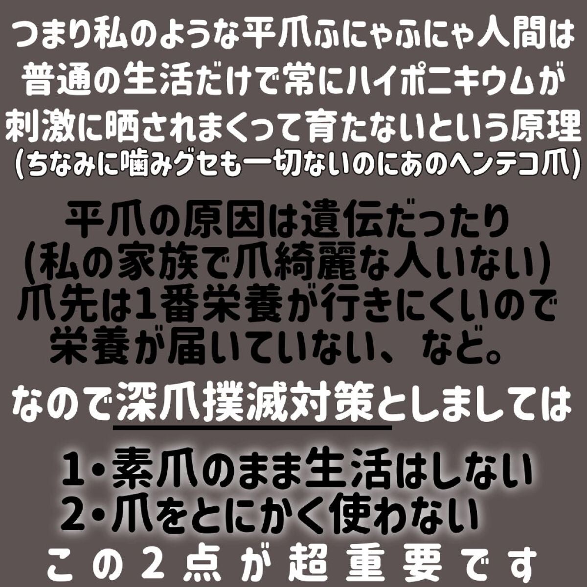 爪やすり/無印良品/ネイル用品を使ったクチコミ(7枚目)