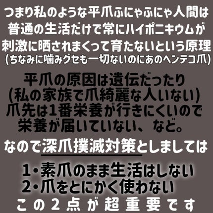 爪やすり/無印良品/ネイル用品を使ったクチコミ(7枚目)
