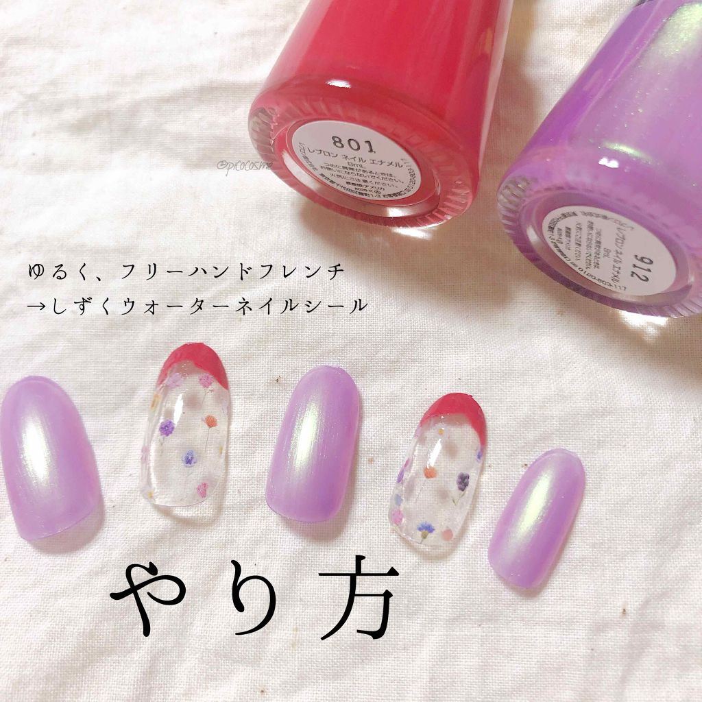 ネイル エナメル/REVLON/マニキュアを使ったクチコミ(2枚目)