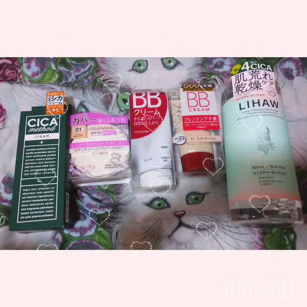 モイスチャーローション/LIHAW/化粧水を使ったクチコミ（1枚目）