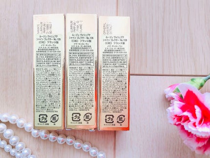 ルージュ ヴォリュプテ シャイン/YVES SAINT LAURENT BEAUTE/口紅を使ったクチコミ(6枚目)