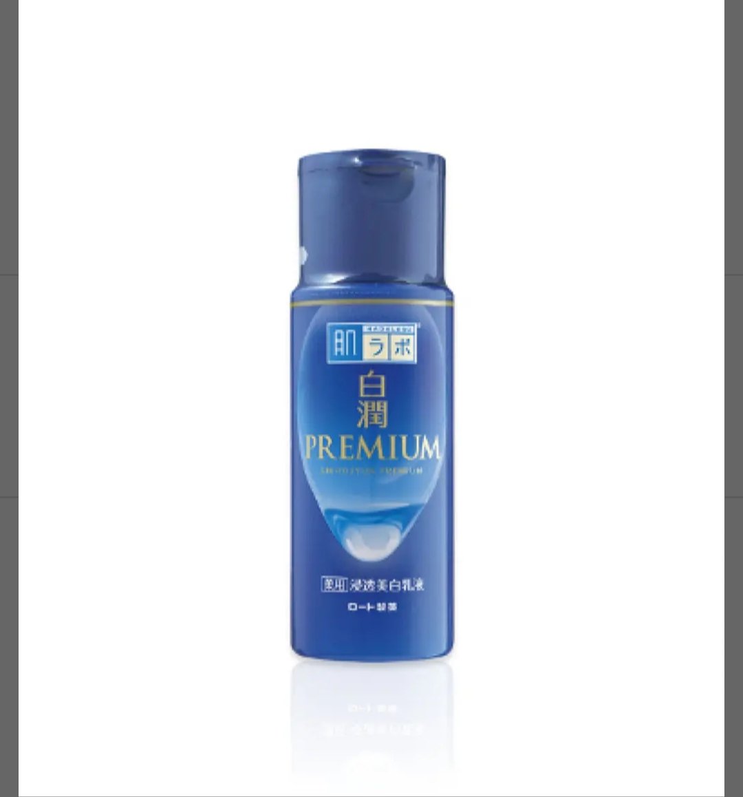 白潤プレミアム 薬用浸透美白乳液/肌ラボ/乳液を使ったクチコミ（1枚目）