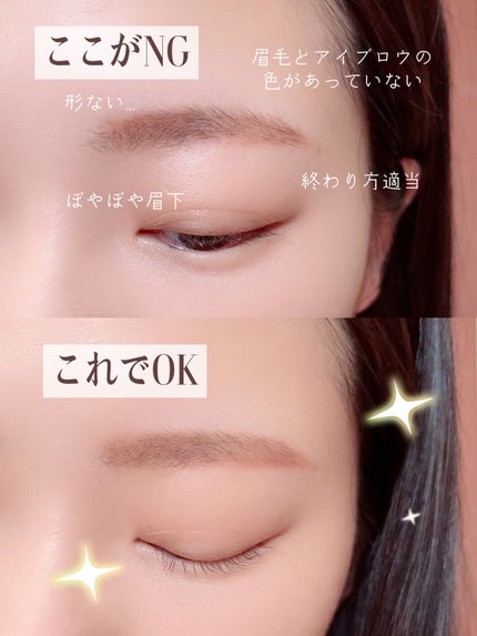 ぴーちゃん🧡インスタでコメント返信 on LIPS 「眉メイク、難しくないですか?😣
1番苦手...🫠🫠
雑誌やイン..」(2枚目)