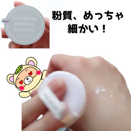 ノーセバム ミネラルパウダー N/innisfree/ルースパウダーを使ったクチコミ(2枚目)