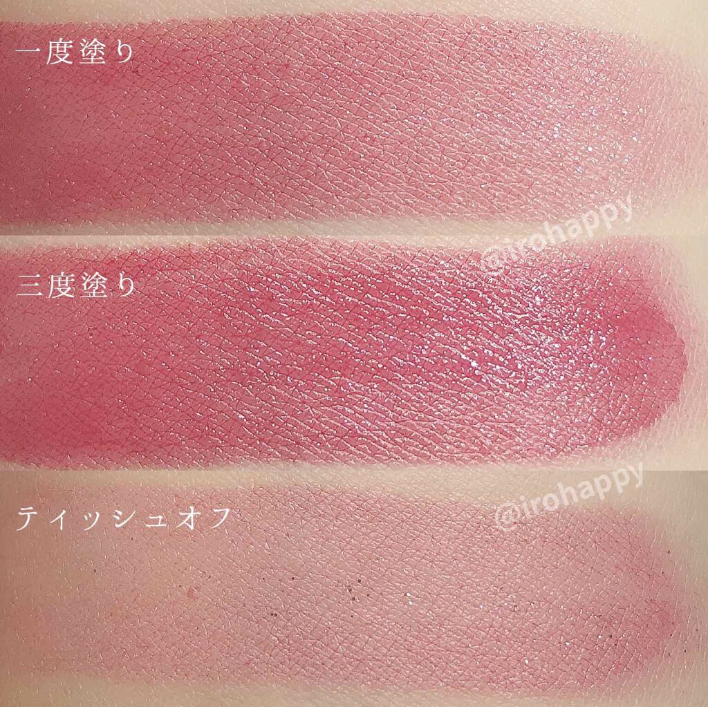 ルージュ ヴォリュプテ ロックシャイン N°11 ベリー マイク/YVES SAINT LAURENT BEAUTE/口紅を使ったクチコミ（2枚目）