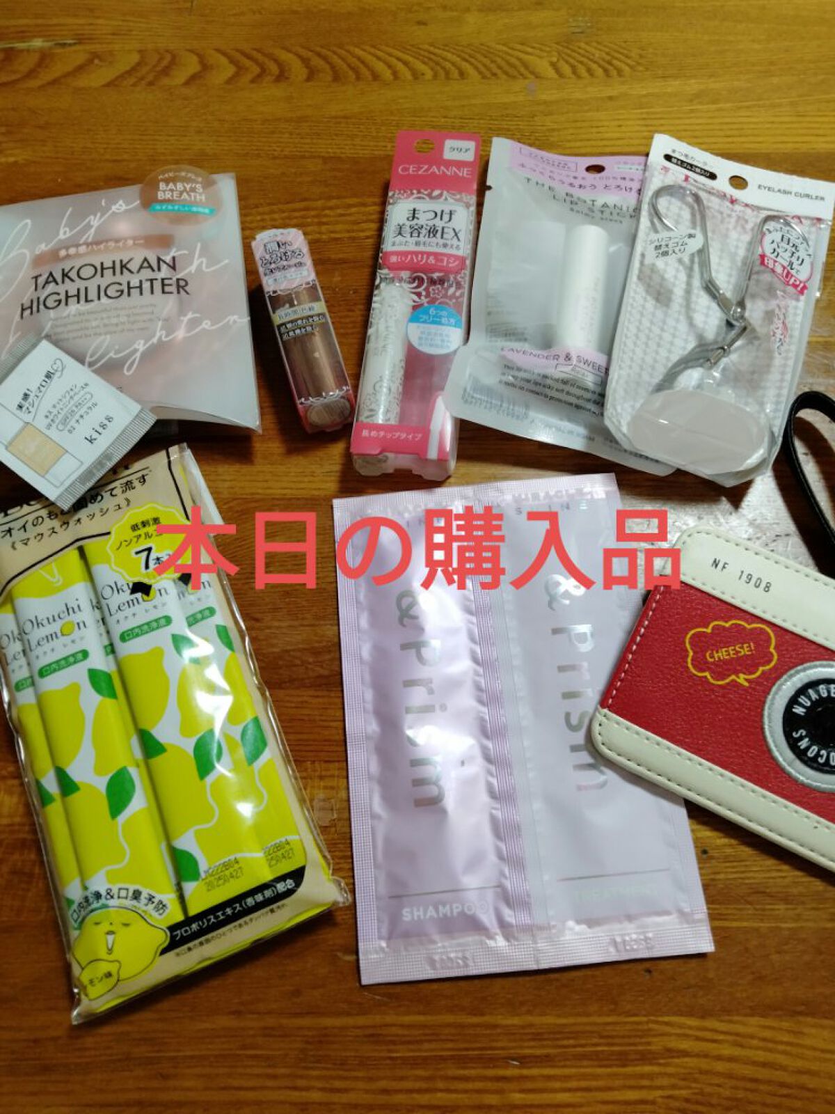 オクチレモン（マウスウォッシュ）/オクチシリーズ/マウスウォッシュ・スプレーを使ったクチコミ（1枚目）