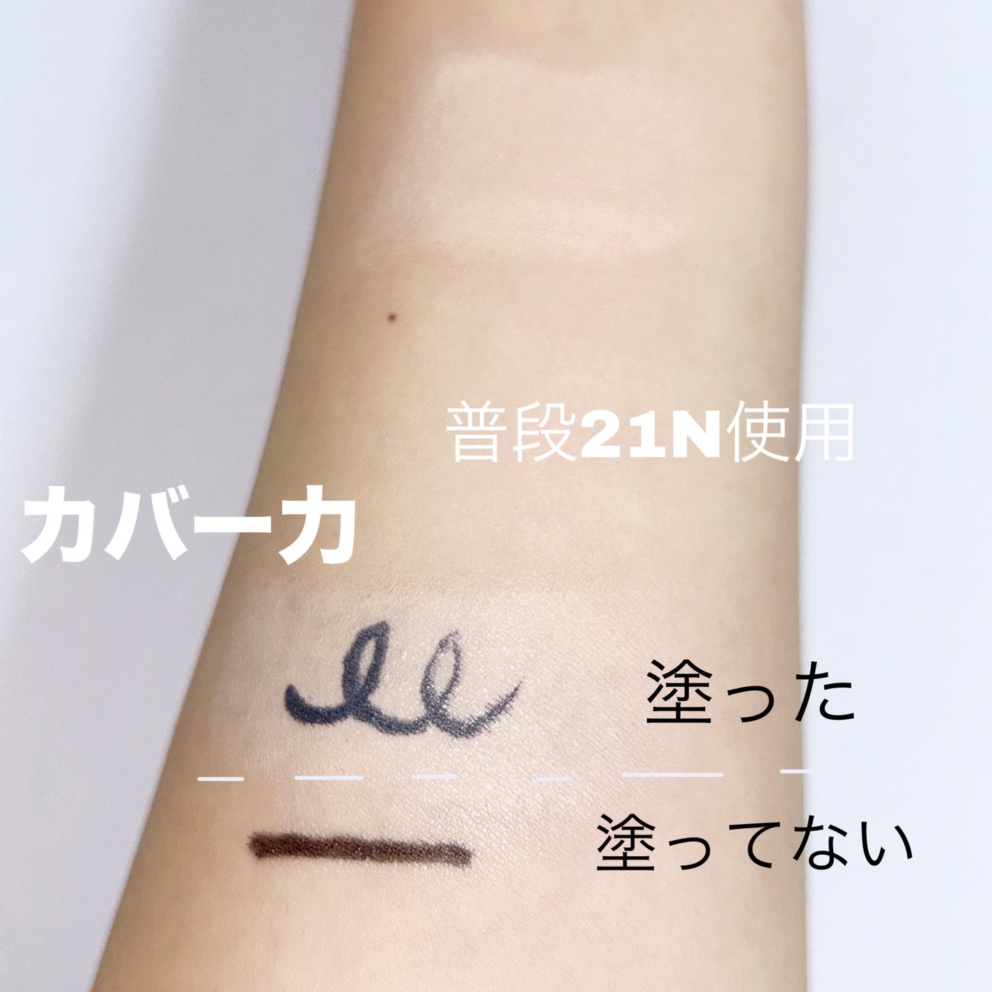 フィー クッションガラス ナチュラル/fwee/クッションファンデーションを使ったクチコミ(3枚目)