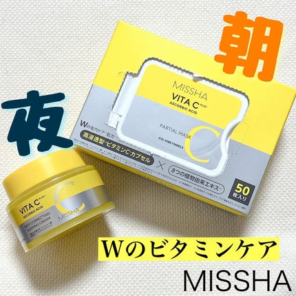ミシャ ビタシープラス クイックマスク/MISSHA/シートマスク・パックを使ったクチコミ(1枚目)