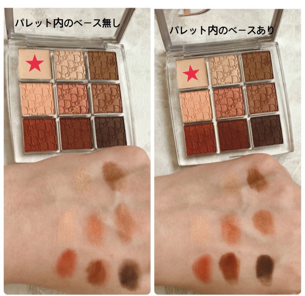 ディオール バックステージ アイ パレット/Dior/アイシャドウパレットを使ったクチコミ（2枚目）