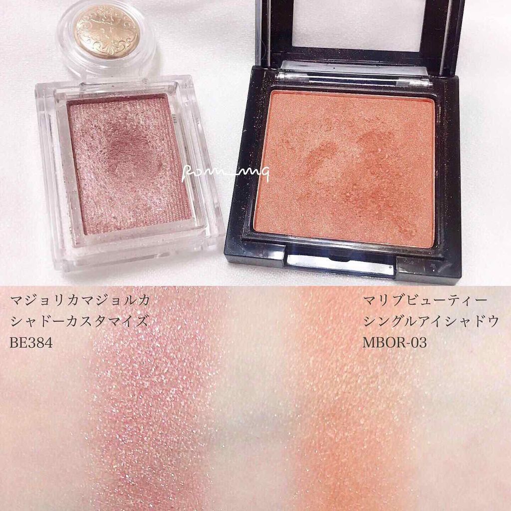シャドーカスタマイズ/MAJOLICA MAJORCA/単色アイシャドウを使ったクチコミ(2枚目)