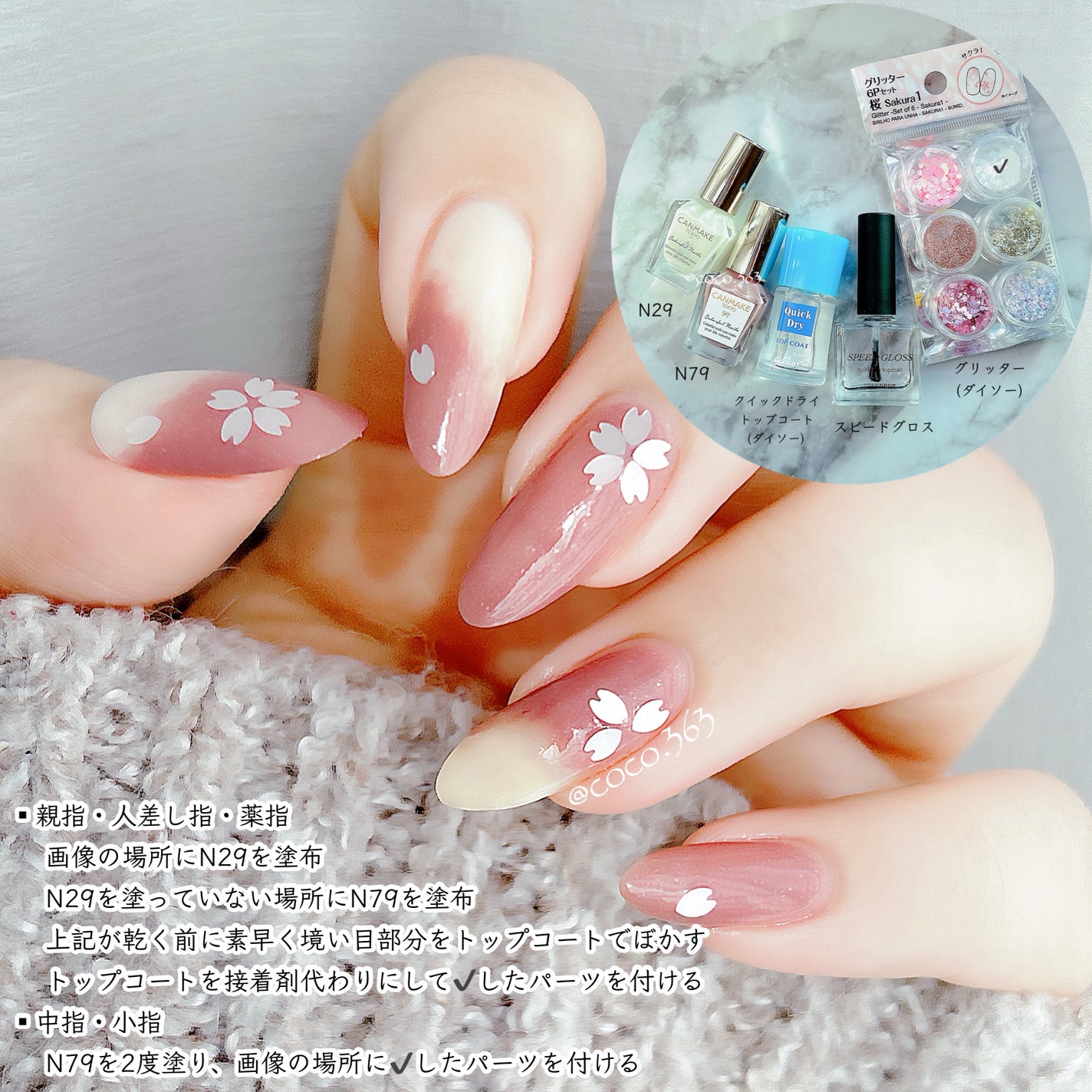 カラフルネイルズ/キャンメイク/マニキュアを使ったクチコミ(6枚目)