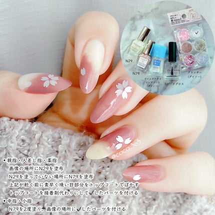 カラフルネイルズ/キャンメイク/マニキュアを使ったクチコミ(6枚目)