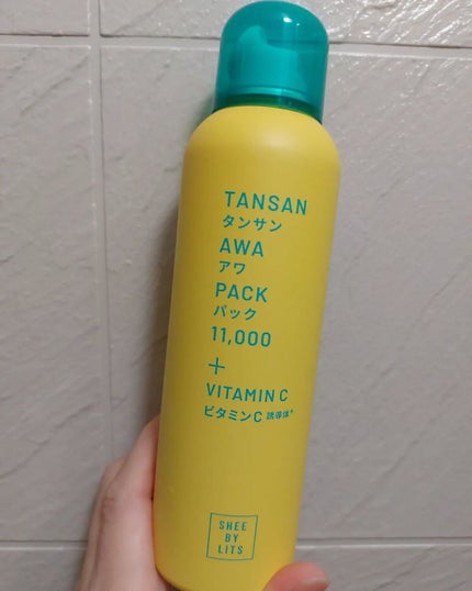 SHEE BY LITS 炭酸美容パック/リッツ/洗い流すパック・マスクを使ったクチコミ(2枚目)