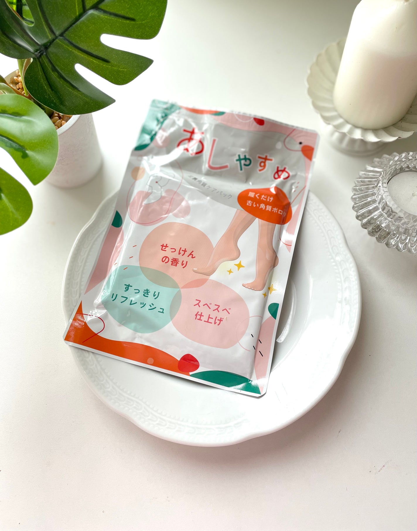 あしやすめ 足裏角質ケアパック/鎌倉ライフ/レッグ・フットケアを使ったクチコミ(5枚目)