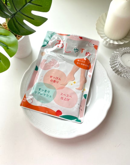 あしやすめ 足裏角質ケアパック/鎌倉ライフ/レッグ・フットケアを使ったクチコミ(5枚目)