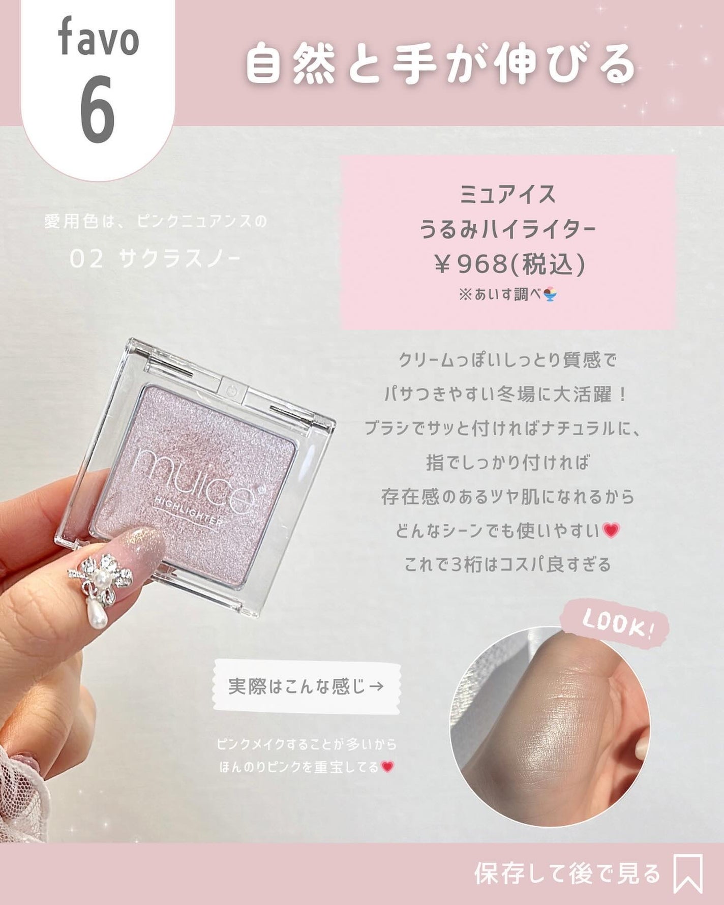 マルチカラーバリエーション スパークル/チャコット・コスメティクス/単色アイシャドウを使ったクチコミ(7枚目)