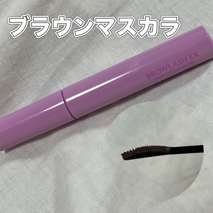 ブロウラッシュEX 美束カールロックマスカラ シア―ブラウン/ブロウラッシュ/マスカラの画像