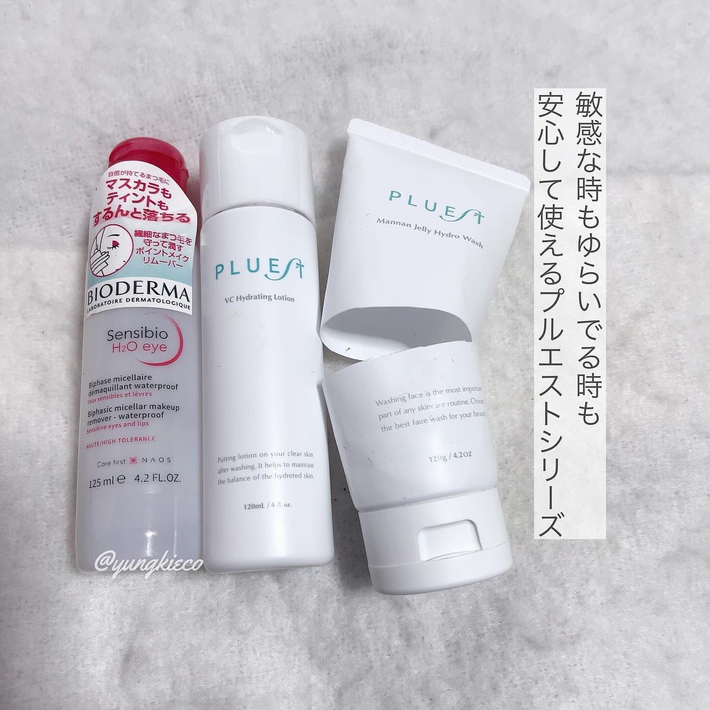 モイスチャライジングローション/セタフィル/ボディローションを使ったクチコミ(4枚目)