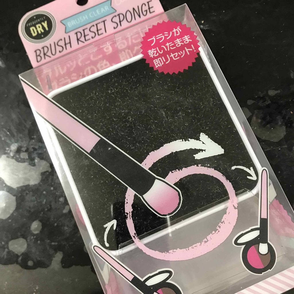 メイクブラシDRYクリーナー/PROVENCE/その他化粧小物を使ったクチコミ(1枚目)