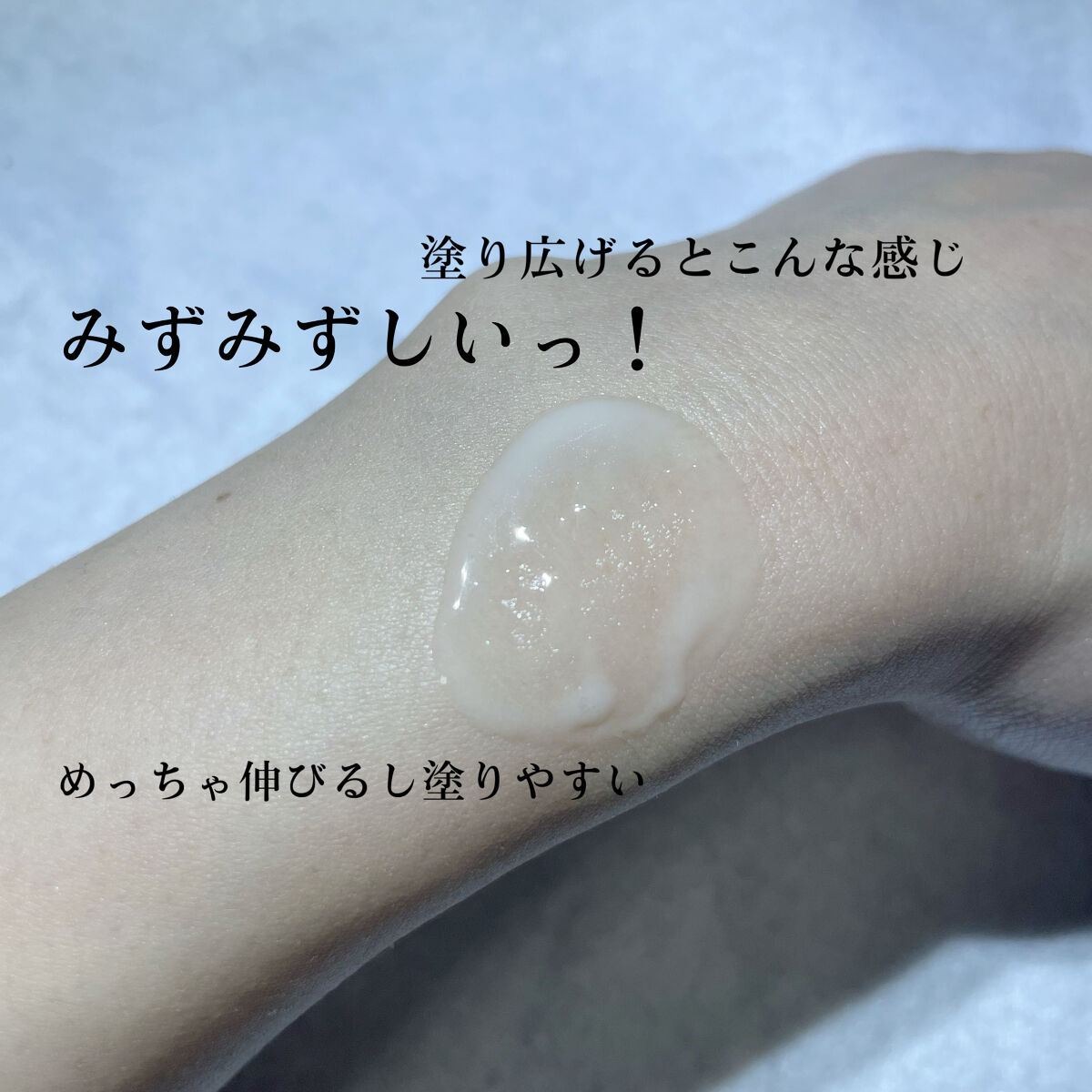 ニベアUV ウォータージェル SPF50 本体 80g/ニベア/日焼け止めジェルを使ったクチコミ（3枚目）