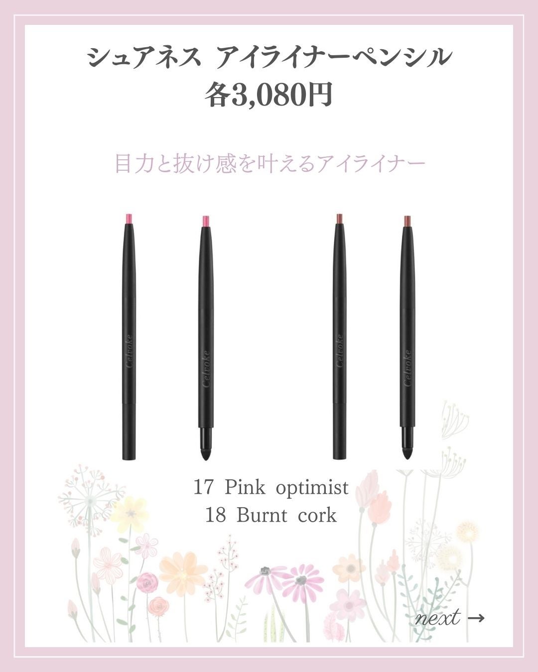 あいか on LIPS 「【🔖保存必須】こんにちは♡あいかです🐩🎀(@aika_biyo..」(7枚目)