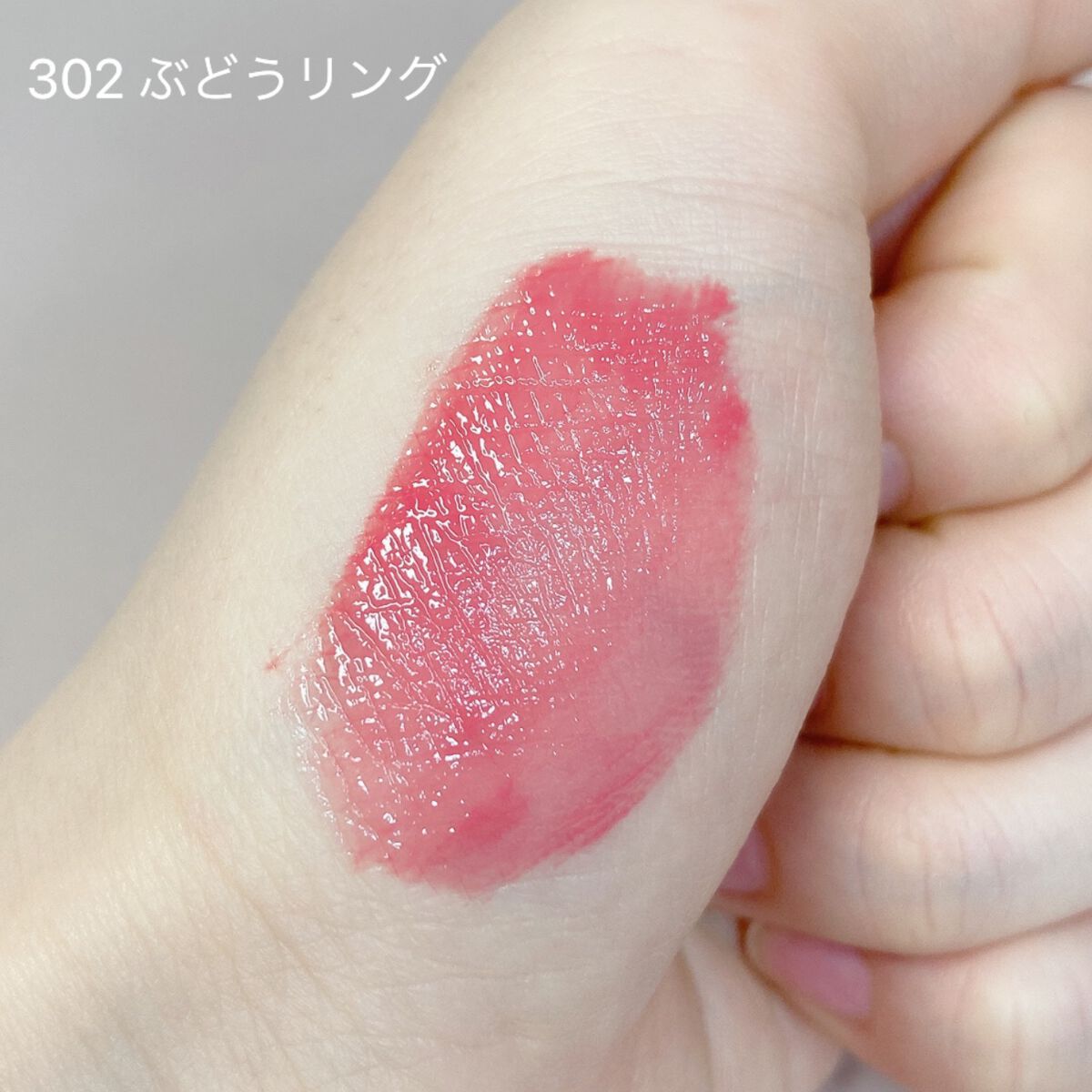 ジェリーイングヌードグロス/Laka/リップグロスを使ったクチコミ(3枚目)