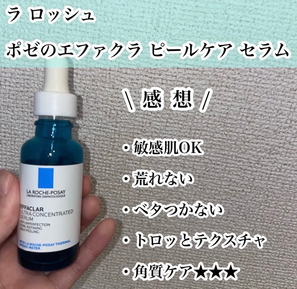 プロCICA クリアスポットパッチ/VT/その他スキンケアを使ったクチコミ(4枚目)