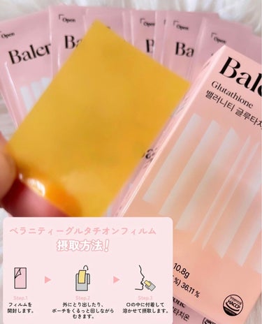 Balernity グルタチオンフィルムのクチコミ「────────────

Balernity(バラニティ)💗𓂃🫧‪

︎︎︎︎☑︎ \ 1日.....」（1枚目）