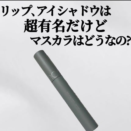 ハンオールフィックスマスカラ/rom&nd/マスカラを使ったクチコミ(1枚目)