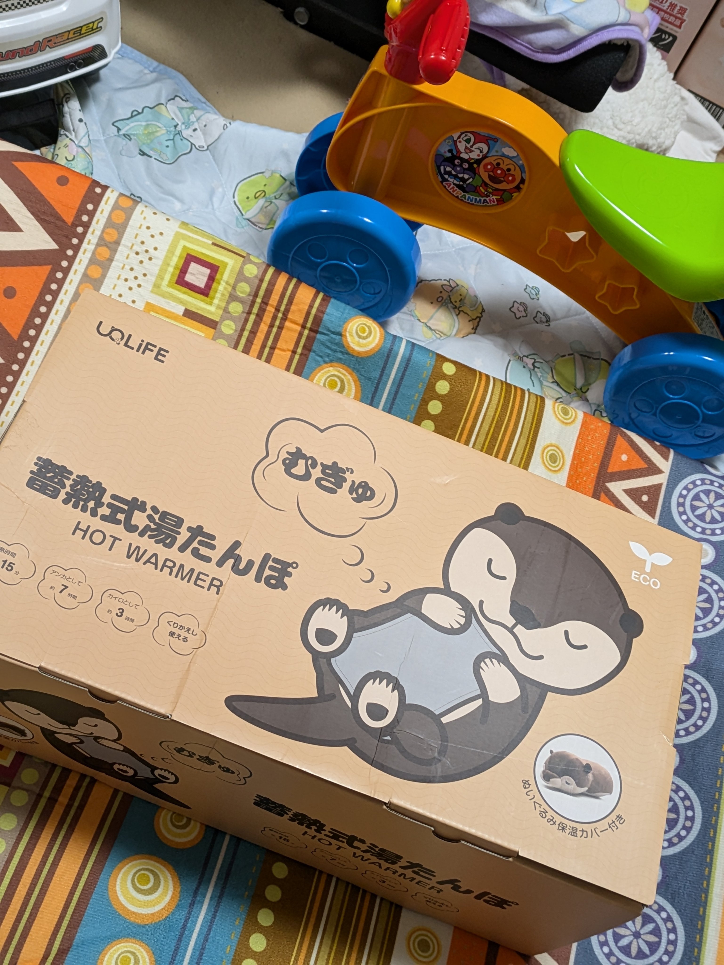 を使ったクチコミ（3枚目）