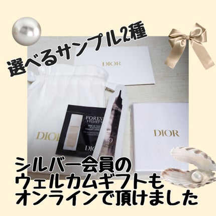 ディオール アディクト リップ マキシマイザー/Dior/リップグロスを使ったクチコミ(4枚目)