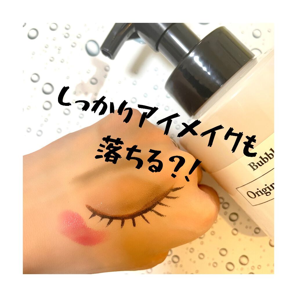 魂のハッピー泡シャンプー無香料/魂の商材屋/市販シャンプーを使ったクチコミ(3枚目)