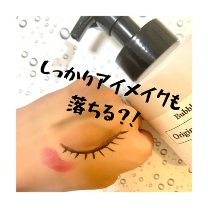 魂のハッピー泡シャンプー無香料/魂の商材屋/市販シャンプーを使ったクチコミ(3枚目)