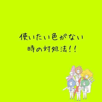 【旧品】パーフェクトスタイリストアイズ/キャンメイク/アイシャドウパレットを使ったクチコミ(1枚目)