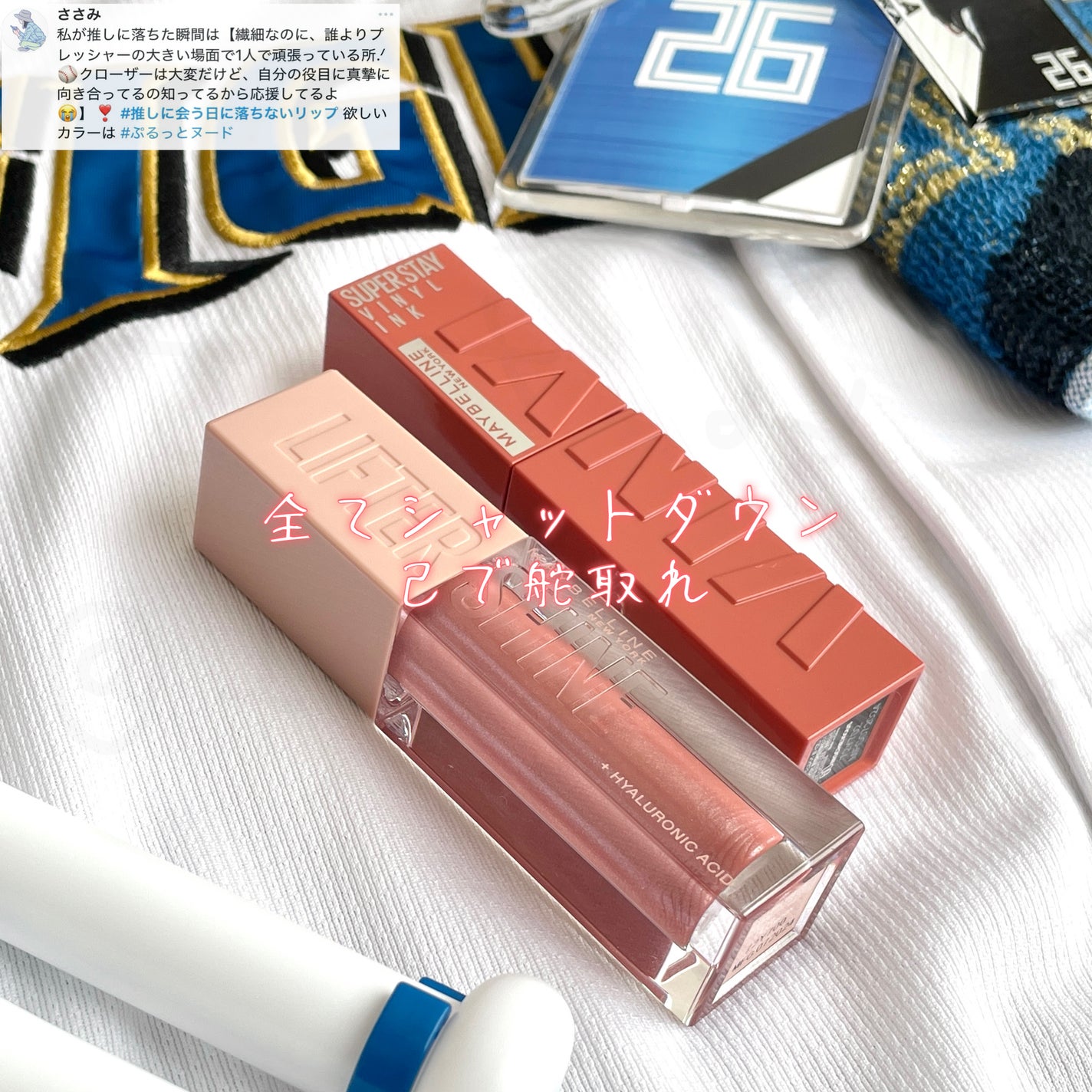 SPステイ ヴィニルインク/MAYBELLINE NEW YORK/口紅を使ったクチコミ(7枚目)