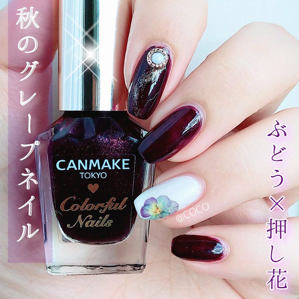 カラフルネイルズ/キャンメイク/マニキュアを使ったクチコミ(1枚目)