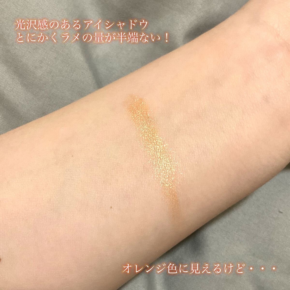 ギャラクシーモードアイズ/KATE/単色アイシャドウを使ったクチコミ(2枚目)