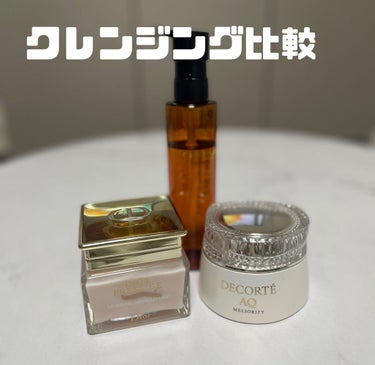 （旧）アルティム8∞ スブリム ビューティ クレンジング オイル/shu uemura/オイルクレンジングを使ったクチコミ（1枚目）