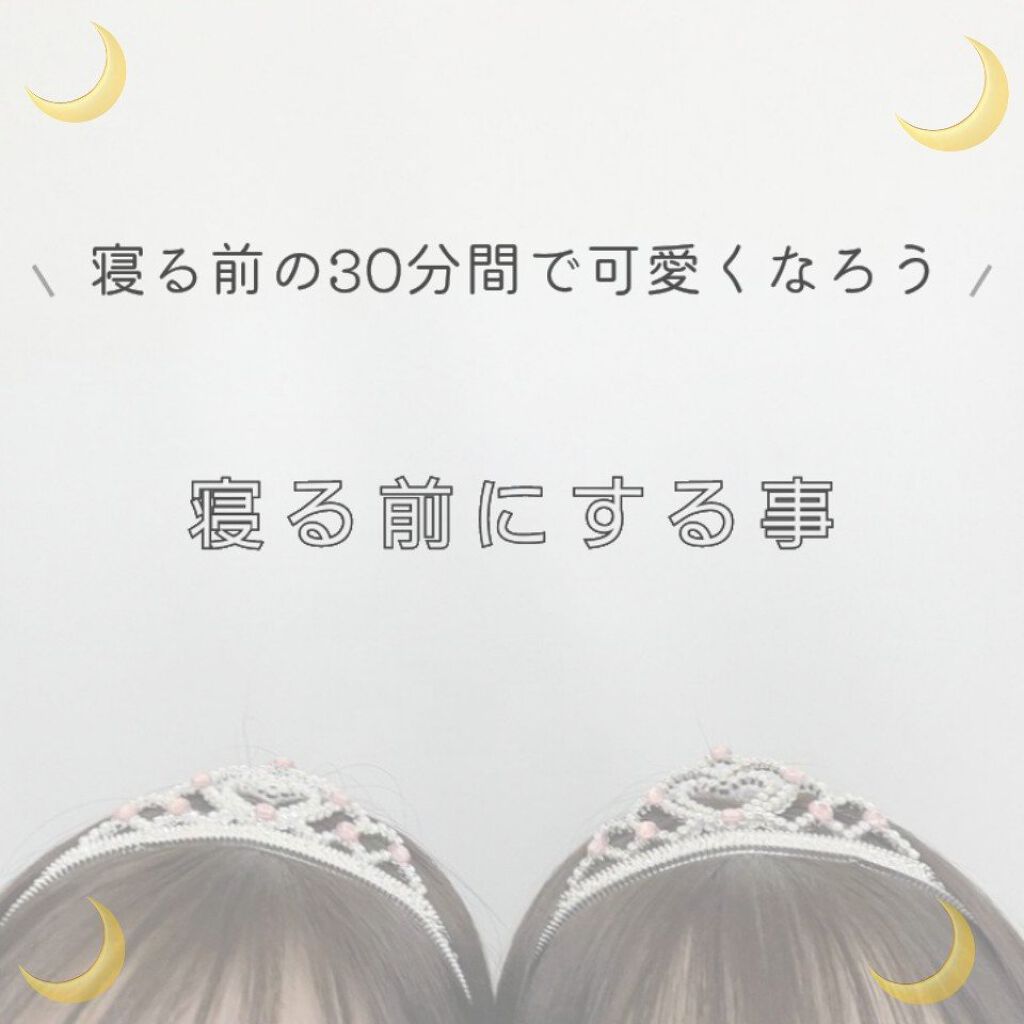 ストレートヘアアイロン/SALONIA/ストレートアイロンを使ったクチコミ（1枚目）