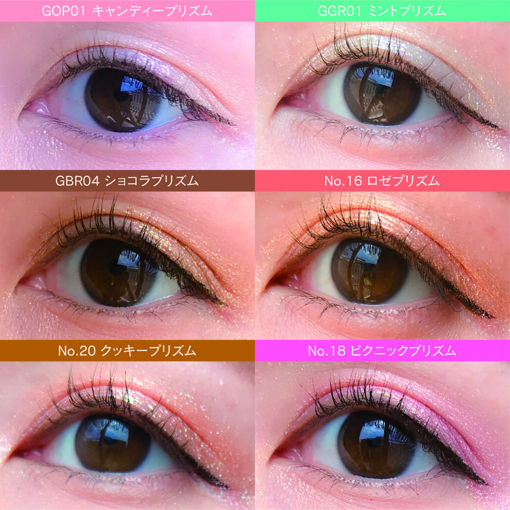 グリッタープリズム シャドウ/MISSHA/グリッターを使ったクチコミ（2枚目）