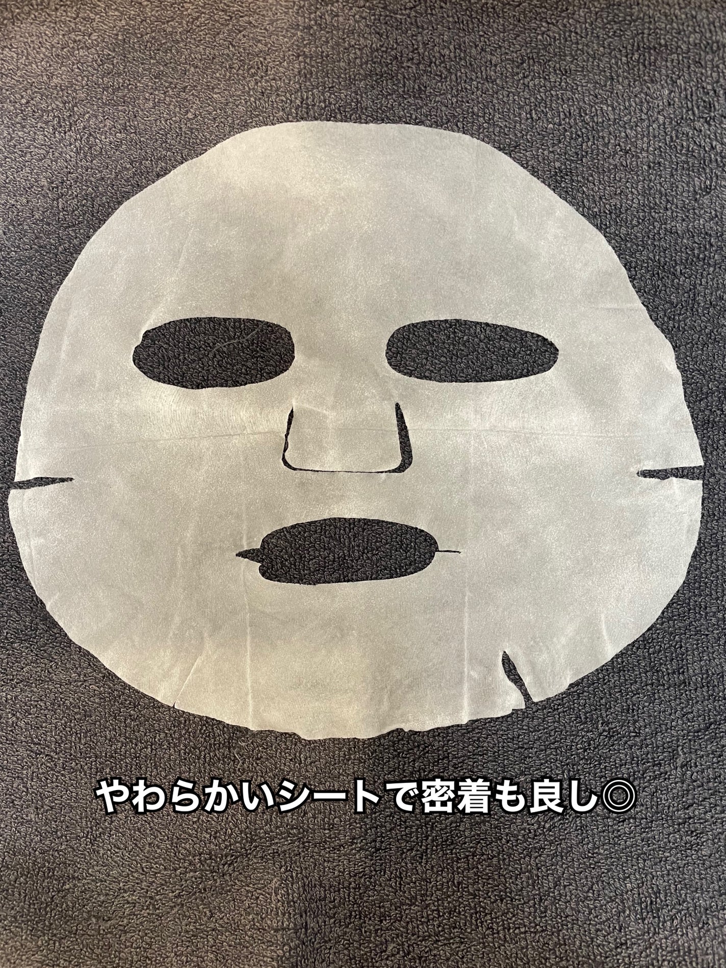 MK88 on LIPS 「PREMIUMFACIALMASKRE//話題の成分がたっぷり..」(4枚目)