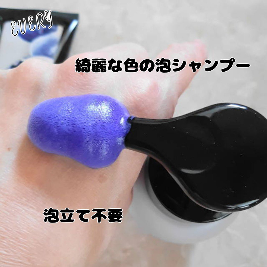 エブリカラーフォームシャンプー/アンナドンナ/市販シャンプーを使ったクチコミ（2枚目）