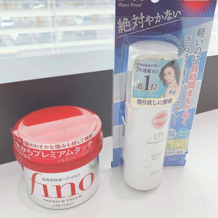 フィーノ プレミアムタッチ 濃厚美容液ヘアマスク/フィーノ/ヘアマスク・ヘアパックを使ったクチコミ(1枚目)
