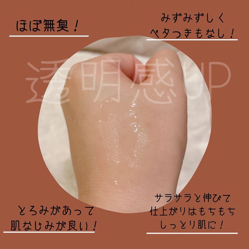 済州みかんセラム/ONE THING/美容液を使ったクチコミ（3枚目）