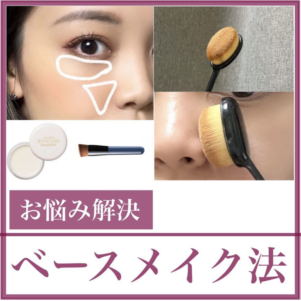 RMK リクイドファンデーション 104/RMK/リキッドファンデーションを使ったクチコミ（1枚目）