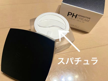 サミュ PHセンシティブクリーム/SAM'U/フェイスクリームを使ったクチコミ(2枚目)