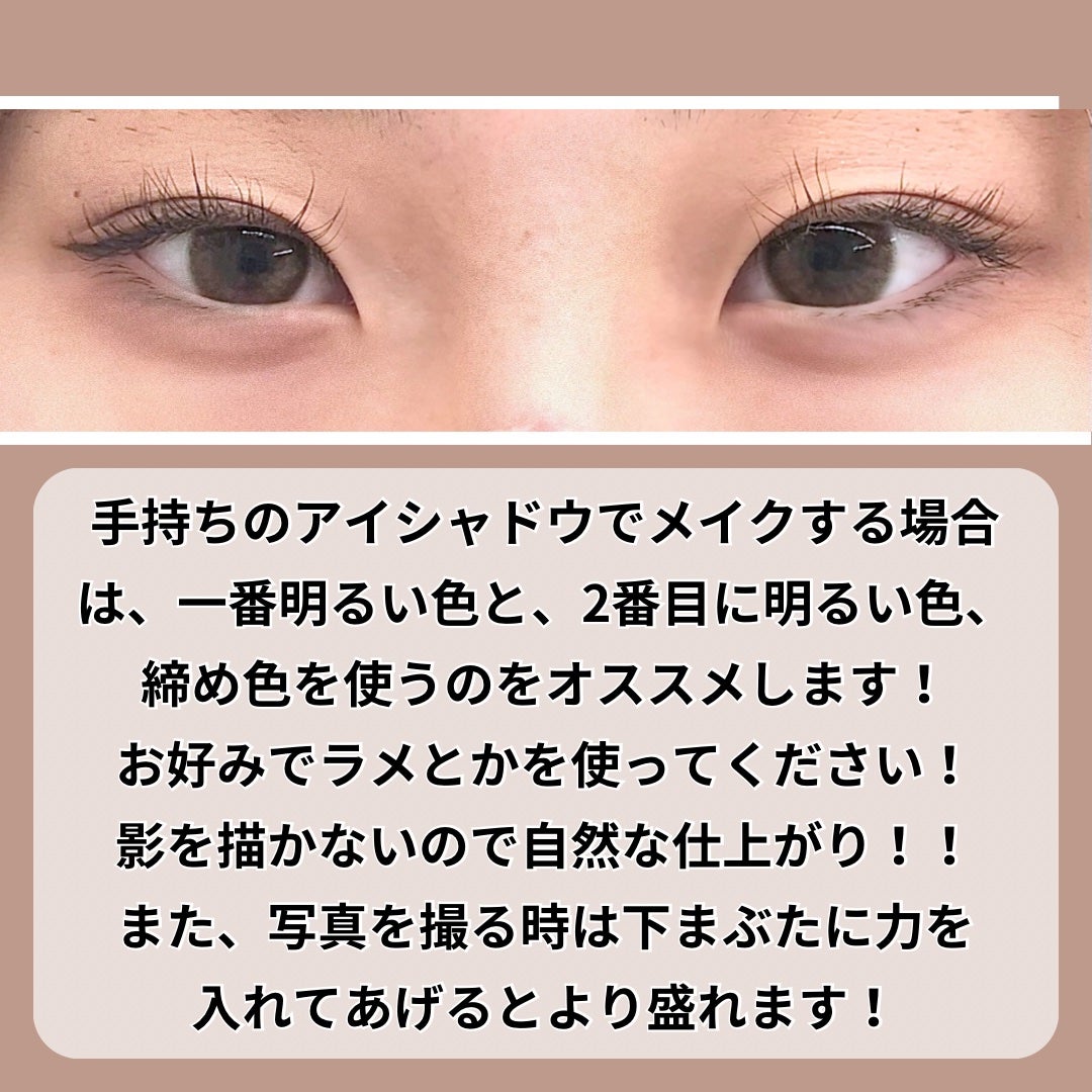 シルキースフレアイズ(マットタイプ)/キャンメイク/アイシャドウパレットを使ったクチコミ(3枚目)