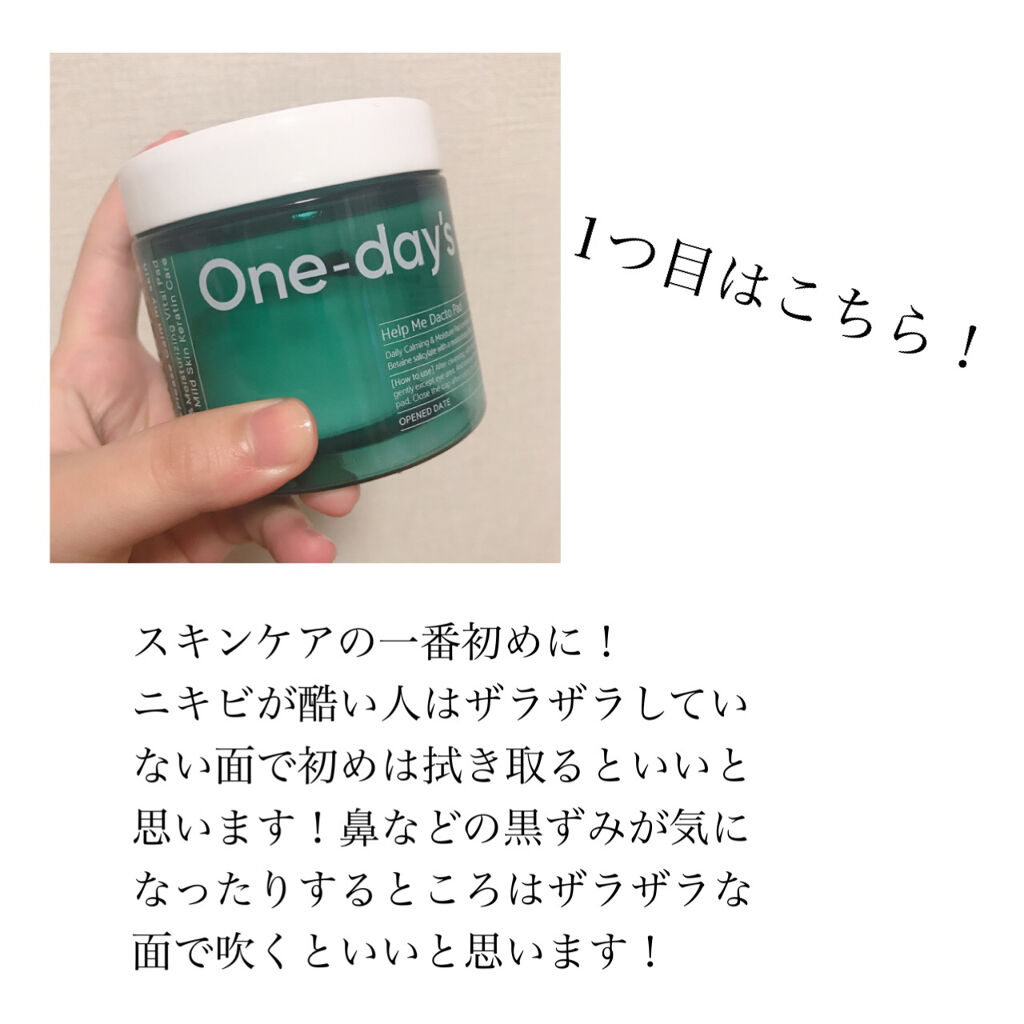 マデカソ 美容液/A’pieu/美容液を使ったクチコミ（2枚目）